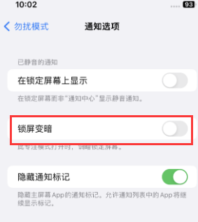 苹雷山果维修分享iPhone主屏幕壁纸显得模糊怎么办