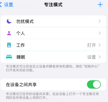 雷山iPhone维修服务分享可在指定位置自动切换锁屏墙纸 