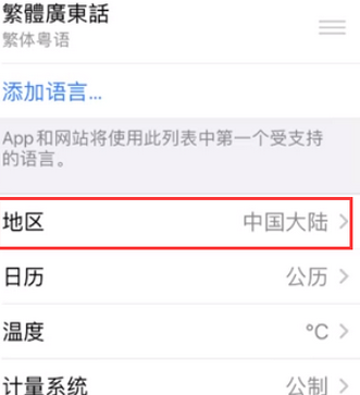 雷山苹果无线网维修店分享iPhone无线局域网无法开启怎么办