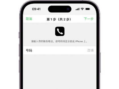 雷山apple维修店分享如何通过iCloud网页查找iPhone位置