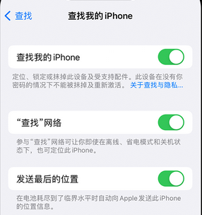 雷山apple维修店分享如何通过iCloud网页查找iPhone位置 