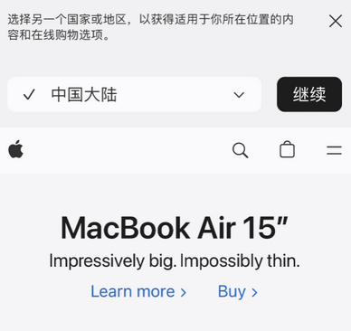 雷山apple授权维修如何将Safari浏览器中网页添加到桌面
