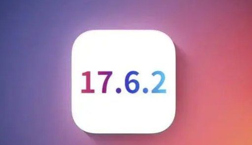 雷山苹果维修店铺分析iOS 17.6.2即将发布 