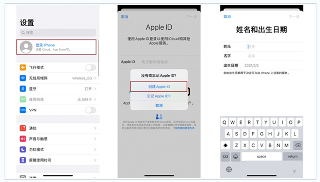 雷山苹果维修网点分享:Apple ID有什么用?新手如何注册iPhone14 ID? 