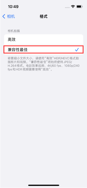 雷山苹果14维修店分享iPhone14相机拍照不清晰，照片发黄怎么办 