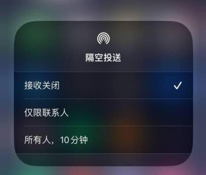 雷山苹果14维修分享iPhone 14 Pro如何开启隔空投送 