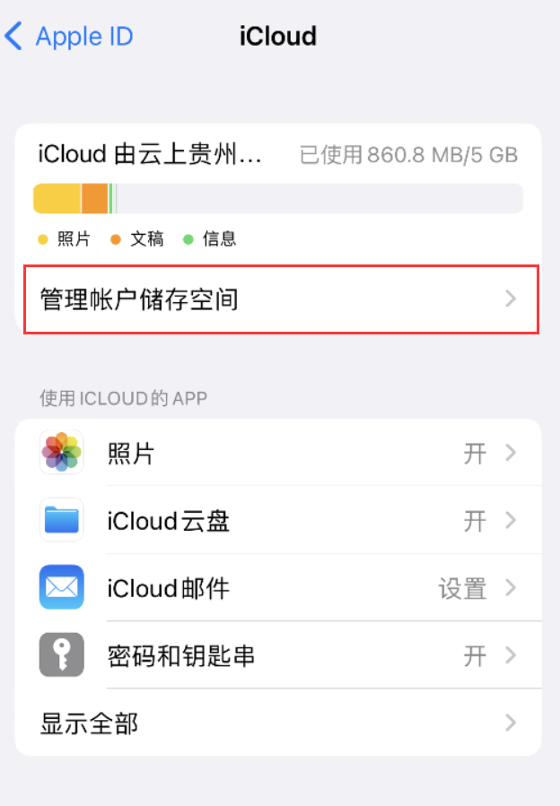 雷山苹果手机维修分享iPhone 用户福利 