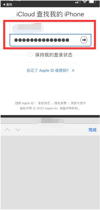 雷山苹果13维修分享丢失的iPhone13关机后可以查看定位吗 