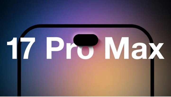 雷山苹果手机维修分享12GB RAM升级将仅限于 iPhone 17 Pro Max 