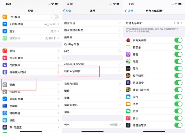 雷山苹果手机维修分享苹果 iPhone 12 的省电小技巧 