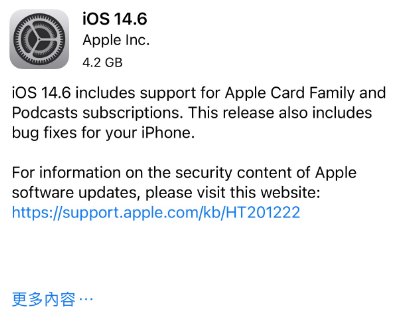 雷山苹果手机维修分享iPhone5能升级iOS 14.6 RC版吗 