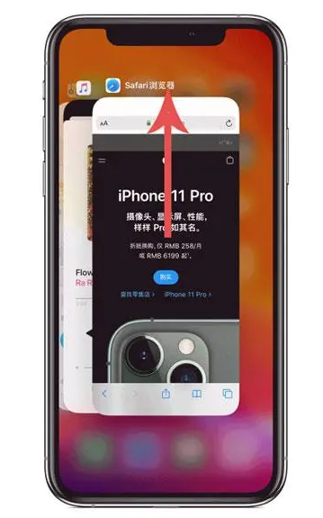 雷山苹果手机维修分享iPhone 12关闭运行程序方法教程 